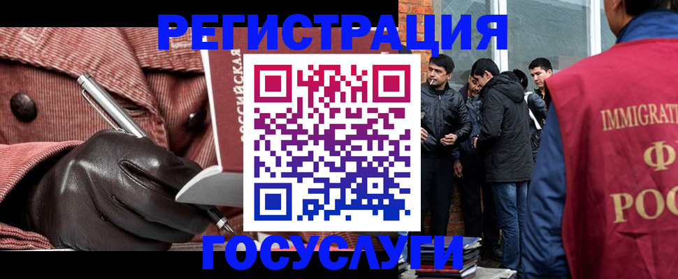 прописка для военкомата в Беслане