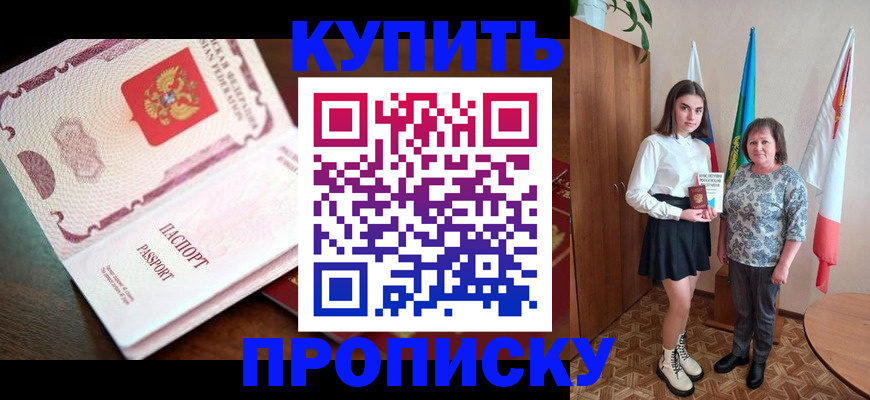 форма 3 в Беслане